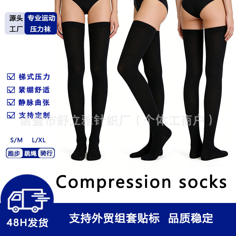 Over-The-Knee Long Tight Socks for Men and Women, Sports Open-Toe Nylon Socks, Wholesale Cross-Border Gradient Elastic Socks Over-The-Knee Long Tight Socks for Men and Women, Sports Open-Toe Nylon Socks, Wholesale Cross-Border Gradient Elastic Socks