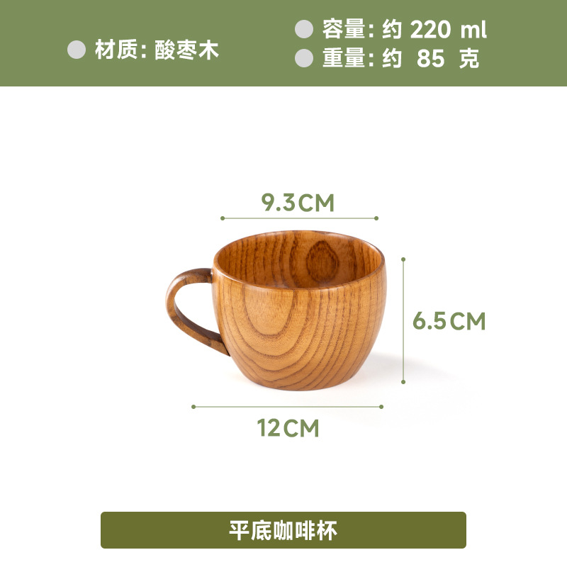 평평한 바닥 커피 컵