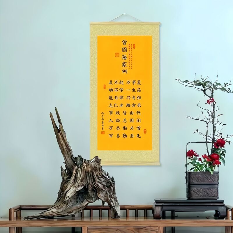 Original Authentic Zeng Guofan Family Motto Auspicious Hanging Painting, Gift for Family and Friends, Versatile for Entryway, Bedroom, Tv Cabinet Original Authentic Zeng Guofan Family Motto Auspicious Hanging Painting, Gift for Family and Friends, Versatile for Entryway, Bedroom, Tv Cabinet