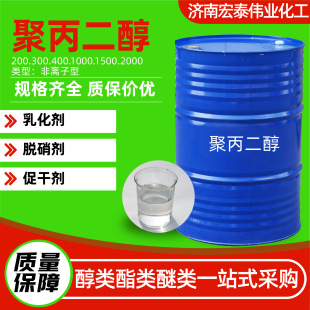 �۱��������I��PPG-400 PPG-2000���Ѷ�Ԫ�����z�������۱�����