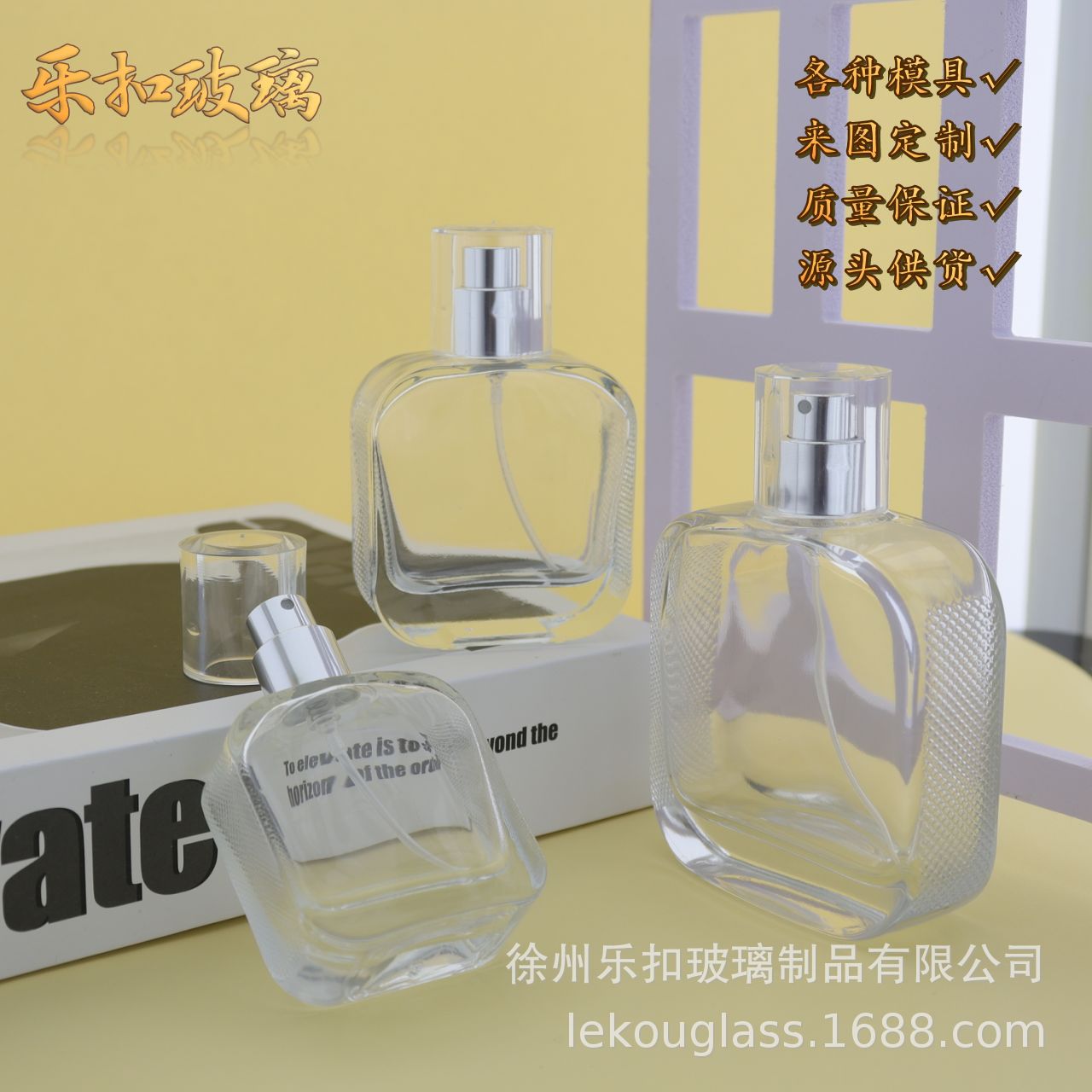 (Wholesale), perfume, sprayer, (Physicals), internet celebrity, 30 ml, 50 ml, 100 ml