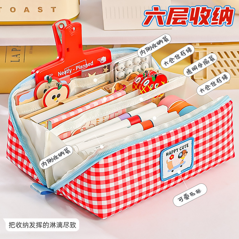 新款卡通大容量棱镜格子笔袋多巴胺可爱高颜值初高中文具盒文具袋|undefined