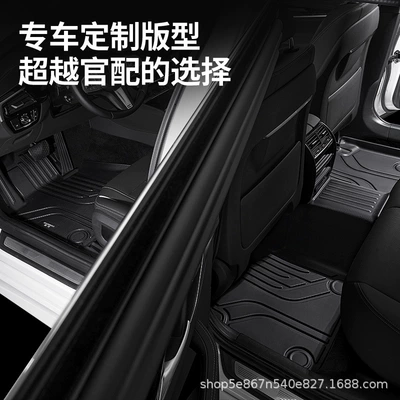 Car Foot Mats, Car Interior — Modelə uyğun ayaqaltı