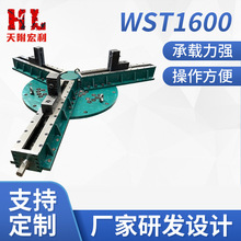 �S��WST1600�ȳ�/��A�A�o��10���Cе���Ӻ�������צ���P �ӿ��P