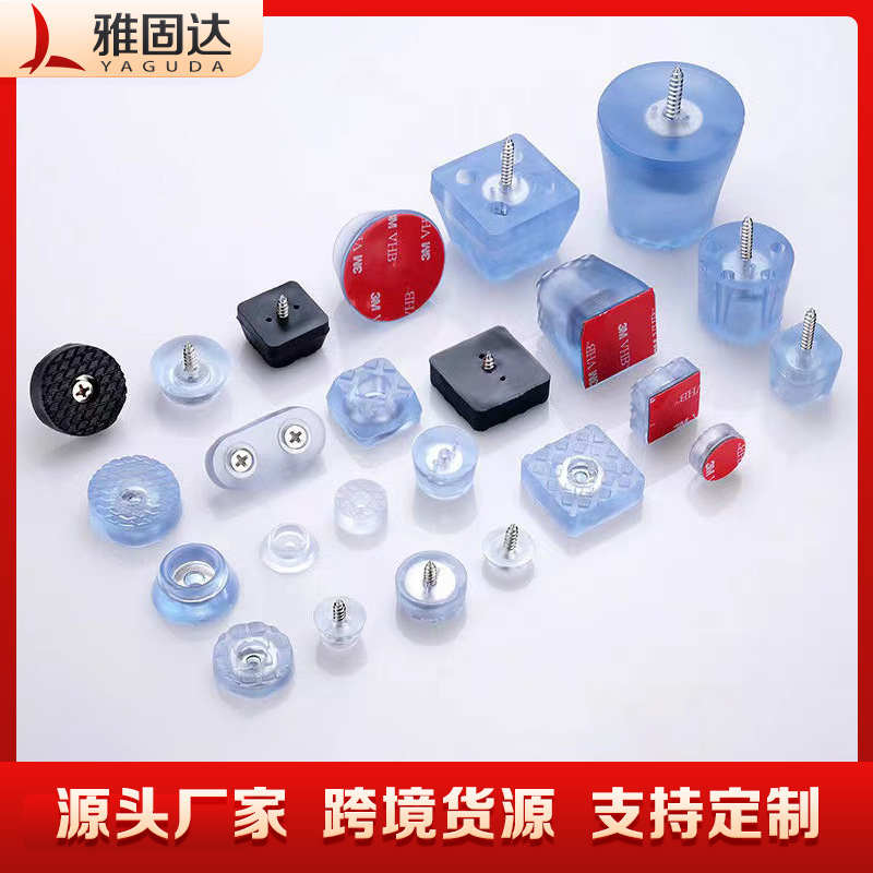 Yaguda mesa y silla almohadilla de pie almohadilla de mesa sofá taburetes de goma altura almohadilla de piernas clavos suaves almohadilla de muebles antideslizante