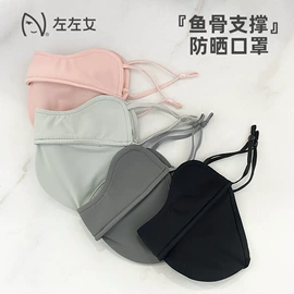 生活口罩;防晒面纱面罩;防晒袖套