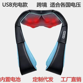 电动刮痧仪;筋膜枪;按摩披肩
