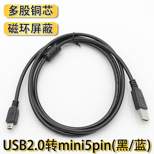 V3���������C��T�ھ�MP3MP4��늾�������USB2.0�Dmini5Pin�~4о��