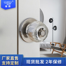 水晶球形门锁室内门锁不锈钢木门卫生间常用型圆球卧室房门球形锁