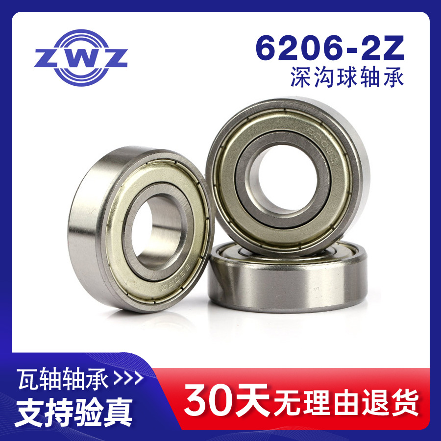 6206-2Z�����У����ͺ�80206��ZWZ ���� �߷���