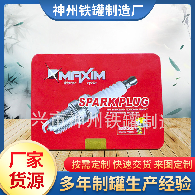 厂家批发方形驱动盘马口铁盒 出口摩配金属收纳包装铁皮盒子定 制