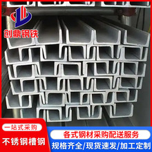 304���P䓟�܈��� ������316L 201���P�U�Ͳ�䓿��и�_�׼ӹ�