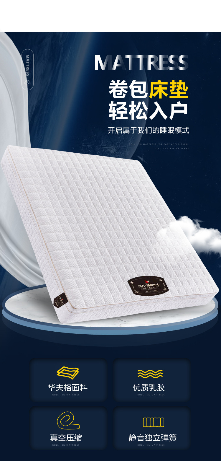 床墊_06.jpg