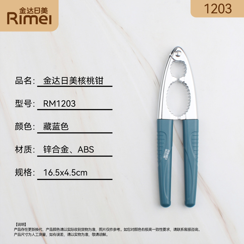 Japanese and American 1203 walnut clip 6926292522034