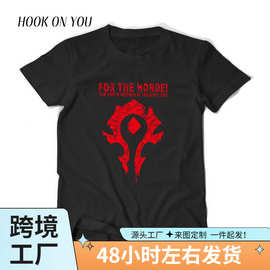 秋冬季魔兽WOW男士短袖T恤 青少年学生衣服潮