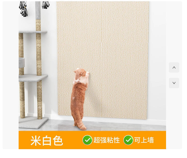 跨境防猫抓沙发保护贴皮布艺家具猫爪垫可裁剪自修补沙发猫抓板墙|undefined