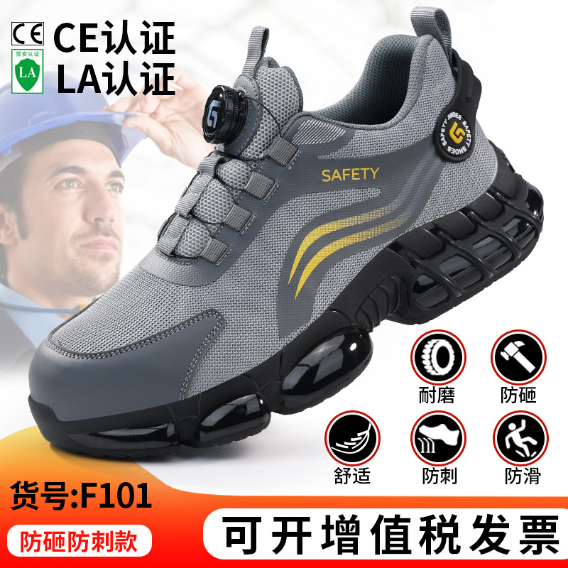 F101-새로운 회색 버튼;39