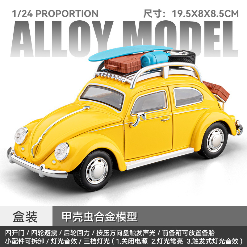 1 / 24 modelo de automóvil de aleación fantasma mejorado Echo sonido y luz estrella Skytop juguetes grandes coleccionistas de adornos transfronterizos