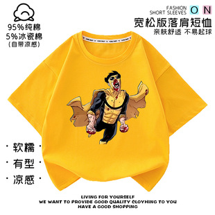 �o���قb�·��R��Invincible��ͯ����t�����䃺ͯ�ļ��д�ͯ����