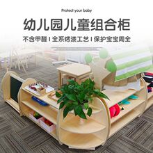 幼儿园木质柜子蒙氏教具柜儿童书包架收纳储物区域转角实木组合柜
