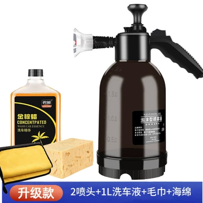 can for car washing, dual-purpose: Car cleaning tools - black-gray-watering-can-car-wash-set