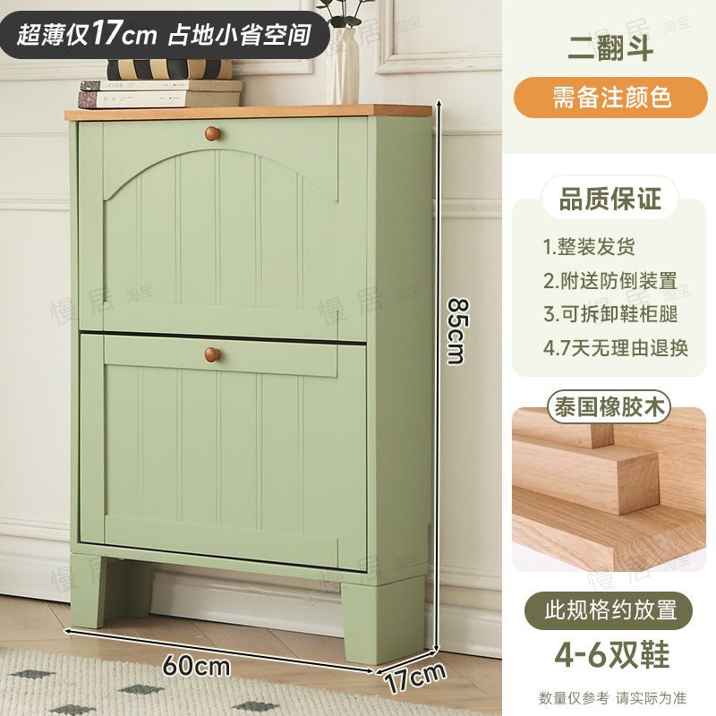 2단 덤프 (두께 17cm * 폭 60cm) 색상 선택 후 주문, 배송 및 설치 무료