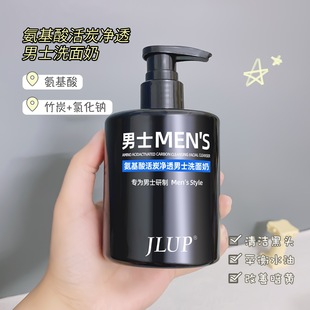 Ammonia Activated Carbon Men's Facial Cleanser Hydrating, Moisturizing, Oil Control, Blackhead Removal, Improvement of Oil Acne, Moisturizing Wholesale