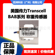 ��������Transcell BAB ���ش����� ��ѡ����5MT-50MT ����ֱ��