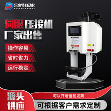 新能源线束伺服压接机 全自动4T-AJM-SF-4T高度调节端子压接机