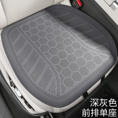 Rear Seat Cushion, Perforated Breathable – Four Seasons Pad - dark-gray-front-single-seat1-piece-fleece-ultra-thin-through-ventilation-holes