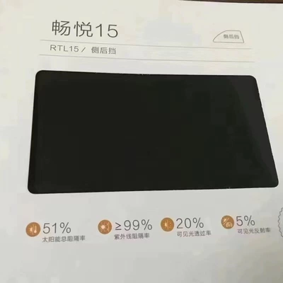 Dragon Film Car Window Film, Solar: Automotive Film - default-item-changyue-15-side-rear-guard-full-roll-30m-high-heat-insulation