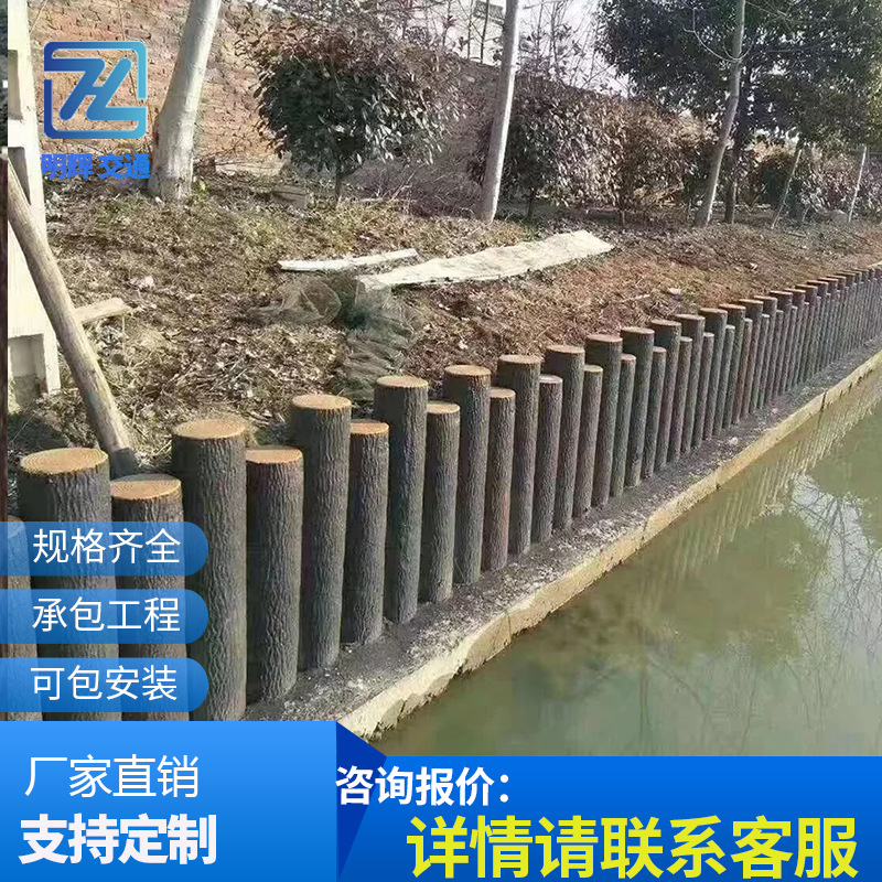 水泥仿木桩公园景观仿树皮木桩混凝土树桩景区河道花园挡土防护栏