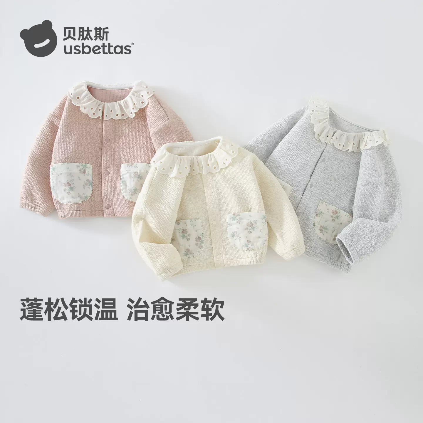 贝肽斯儿童外套2026年春秋款女童外出衣服休闲儿童外套宝宝春装S