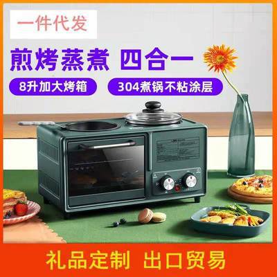 Household 4-in-1 breakfast machine 110V European standard American standard automatic commercial coffee machine electric oven bread roast chicken wings