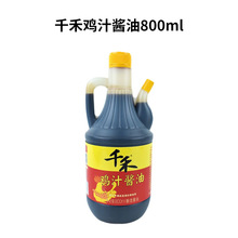 ���] ǧ���u֭�u��800ml ���{����u�� ����С�������������u��