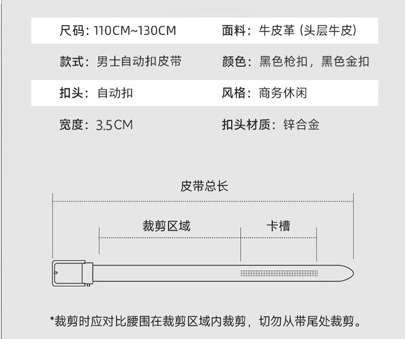 金扣_13