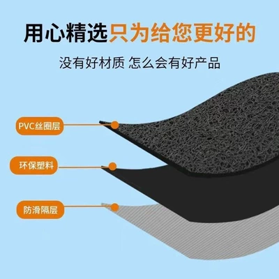 Pure Black No. 9 Foot Pads, Electric vehicle foot mat