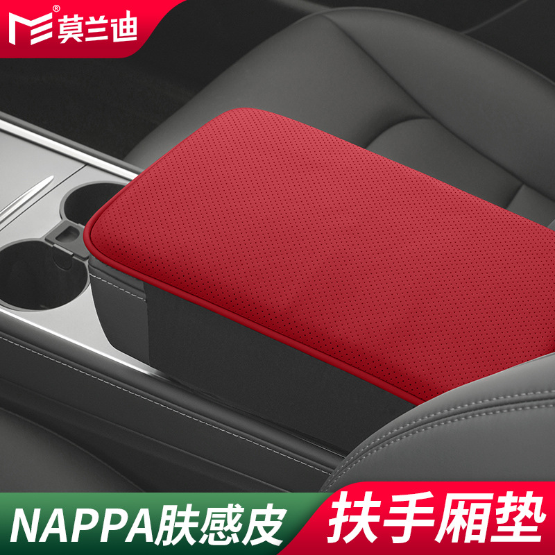 Audi – NAPPA Leather Car Armrest box pad - nappa-microfiber-leather-armrest-box-pad-wine-red