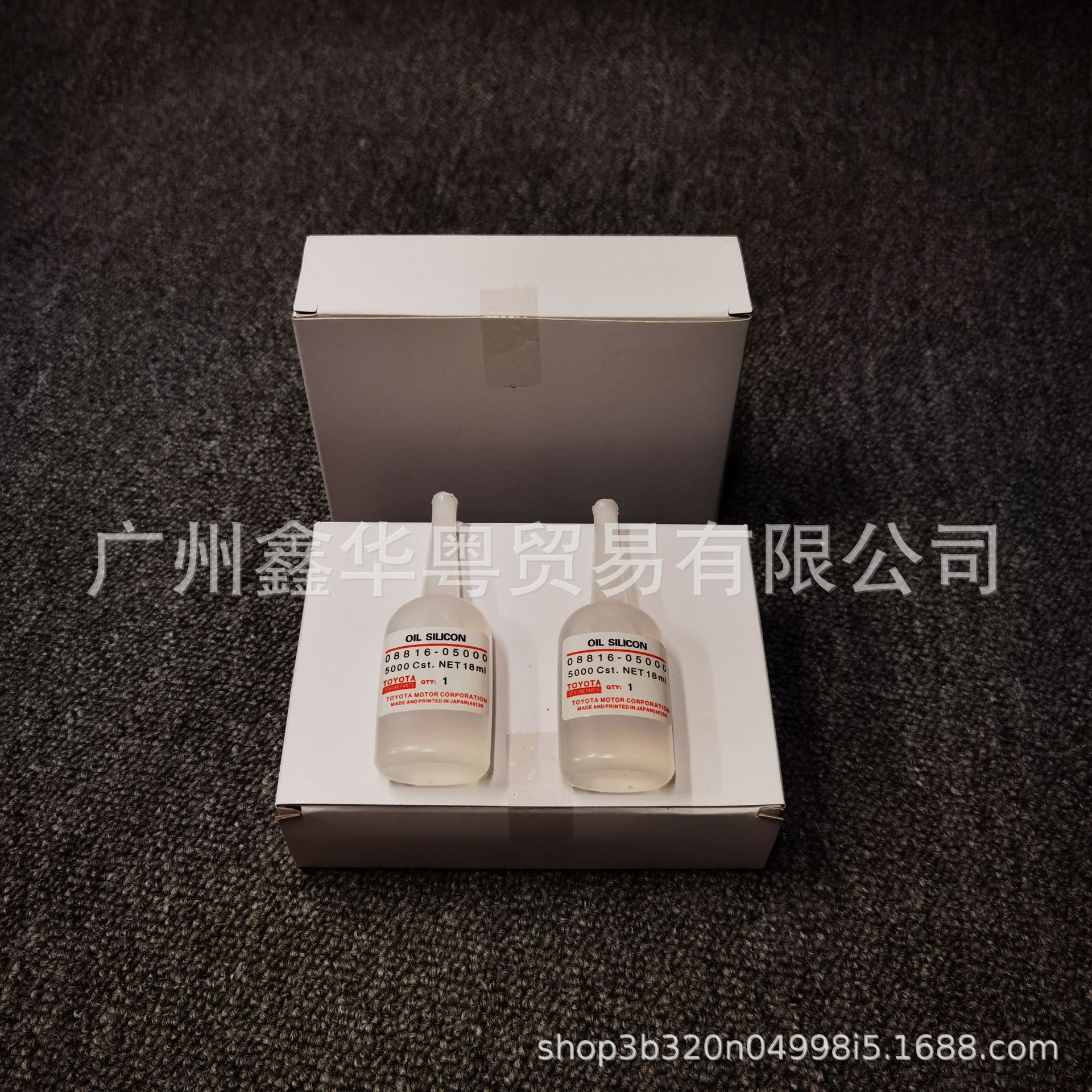 Suitable for cooling fan coupler oil, clutch silicone oil 08816-05000 5000cst 18ml