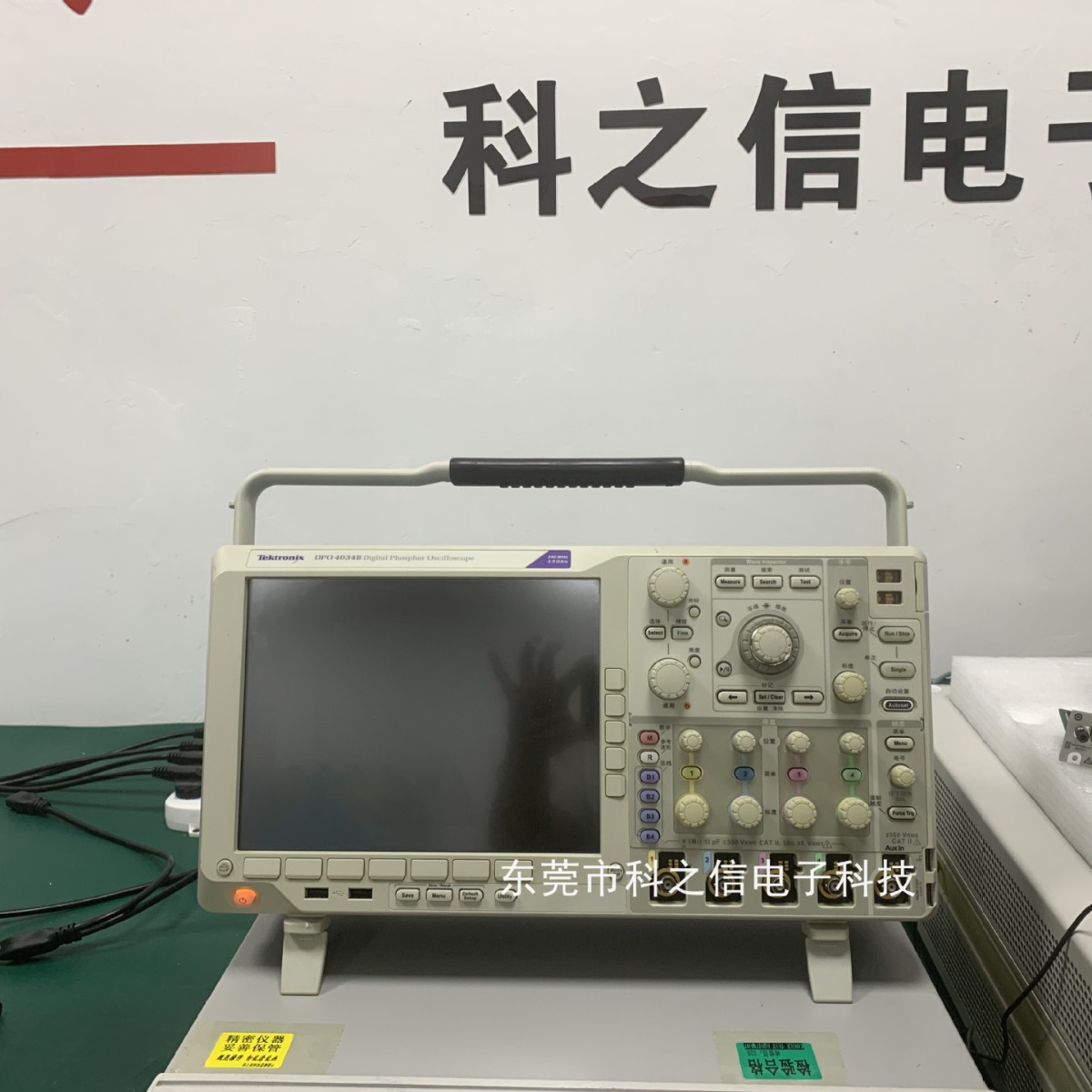 销售租赁Tektronix/泰克 MSO4102B-L MSO4104B MSO4104B-L示波器