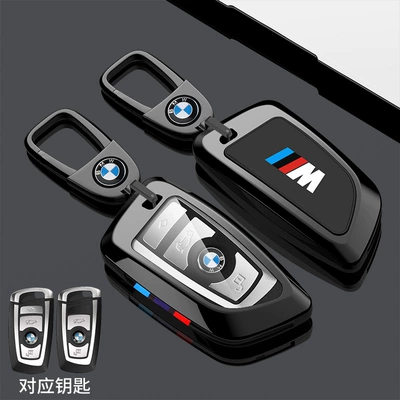 Car key bag: key set Old 5 Series - old-bmw-b-bright-black-metal-buckle
