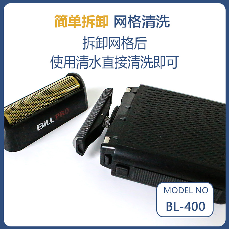 Bill BL-400 Mini Shaver New Model Whitening Detail Trimmer Professional Hairdressing Tool Retro Oil Head Styling Tool