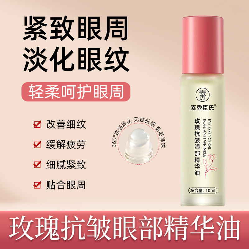 Su Xiuchen's Rose Anti-Wrinkle Eye Essence Oil Anti-Wrinkle Reafirmante, Llaves de las ojeras, Líneas finas, Ilumina los ojos