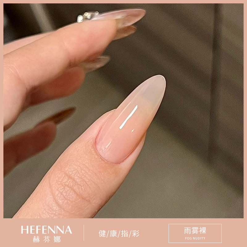 레인 미스트 네이키드 10ml