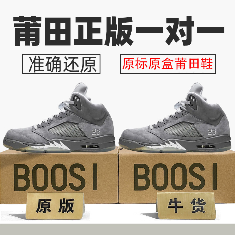 Authentic Nike Official Aj Men's Shoes Aj5 High-Top Women's Basketball Shoes Rukawa Kaede Guo Ailun Air Cushion Jordan 5 Putian Pure Original Authentic Nike Official Aj Men's Shoes Aj5 High-Top Women's Basketball Shoes Rukawa Kaede Guo Ailun Air Cushion Jordan 5 Putian Pure Original