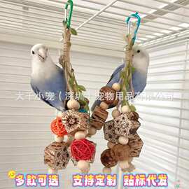 鹦鹉用品小鸟藤球杨桃啃咬挂串玄凤虎皮牡丹解闷益智鸟笼装饰玩具