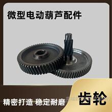 ����220VС���C�X݆΢��늄Ӻ��J׃���X݆���g�S�����C�������݆