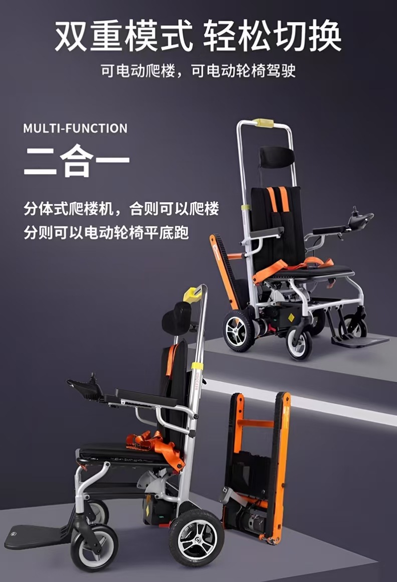 Crawler-Type Folding Stair-Climbing Machine, Detachable Electric Wheelchair, Cross-Border Amazon