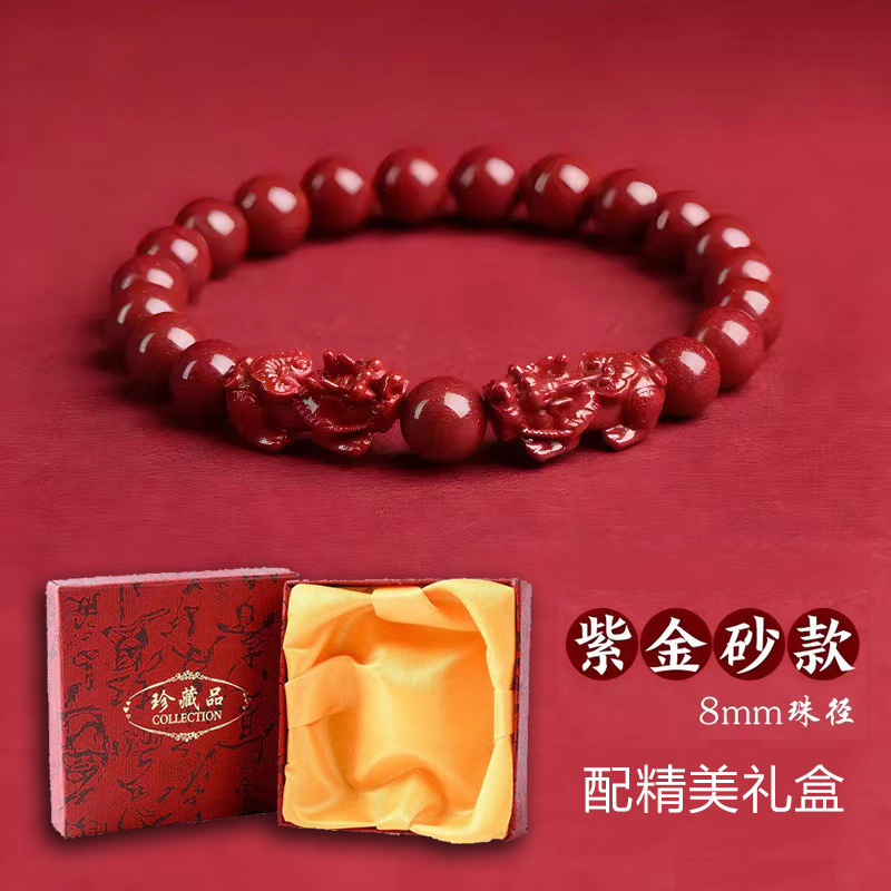 【先生推荐】朱砂莲花貔貅钥匙扣男女款汽车挂件平安扣挂饰抖音同|undefined