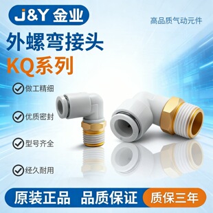 SMC��J-KQ2Lϵ�Џ��^���^���ݼy�����^J&Y��I��ӏ����^